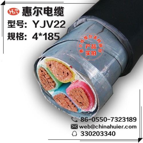 yjv22-4*185钢带铠装电力电缆惠尔厂家直销东北蚌埠宿州兰州